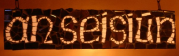 an sesiún banner